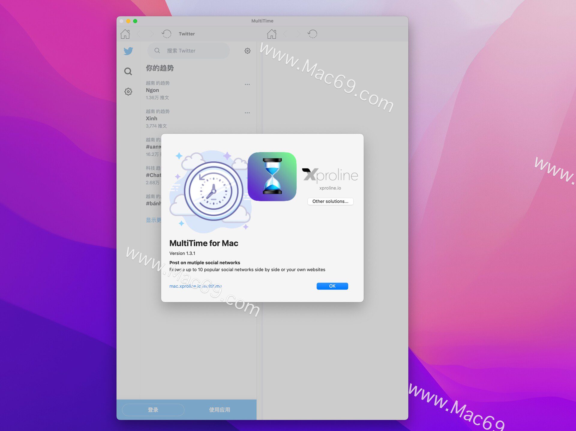 MultiTime For Mac v1.3.1 Best Extension To Time Software For MacOS MultiTime free Download